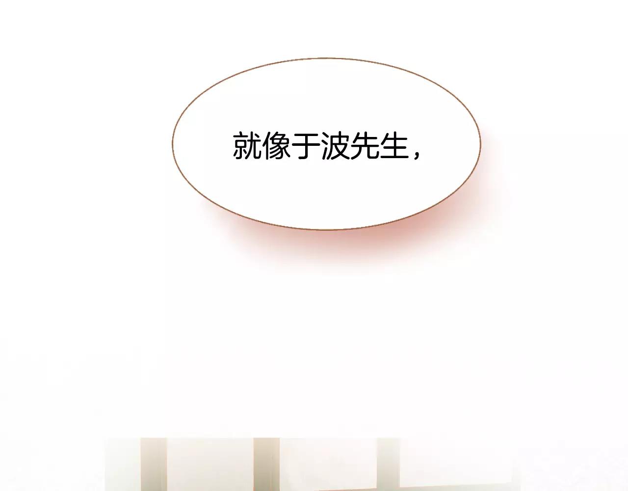 第30话 不该说的话96