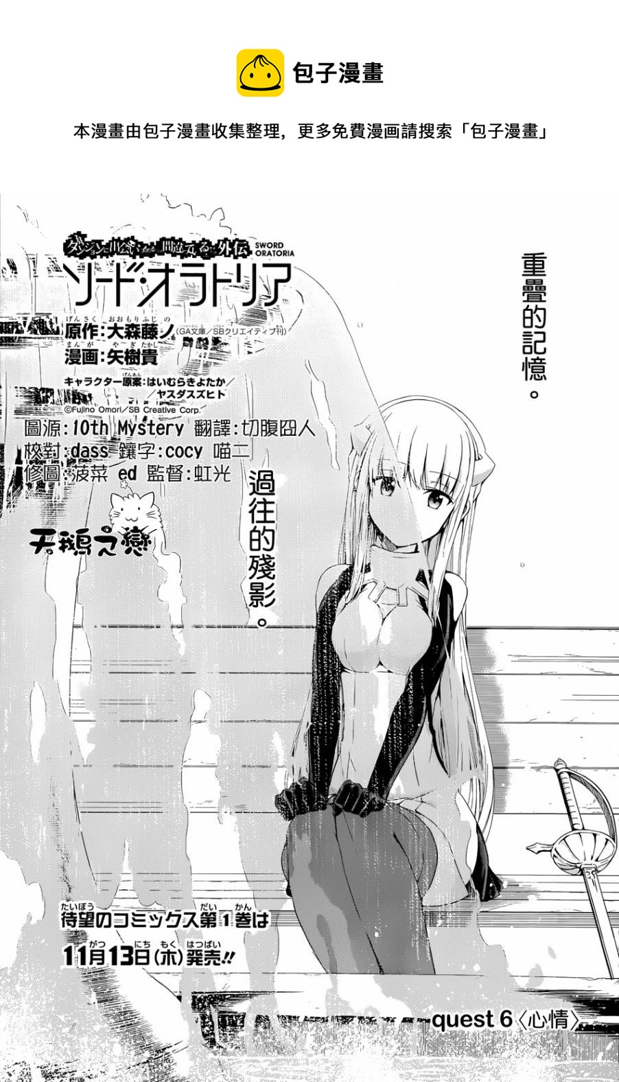 第06话0