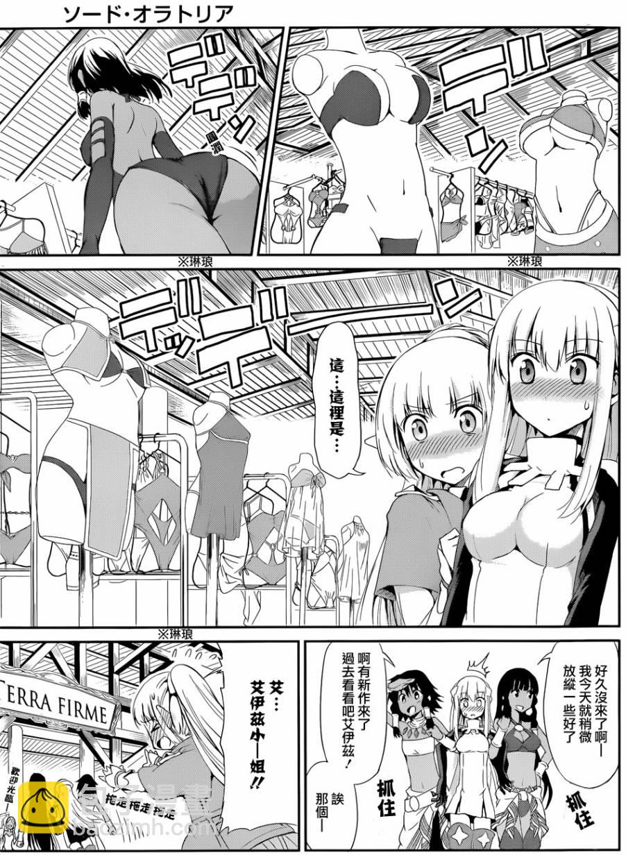 第06话10