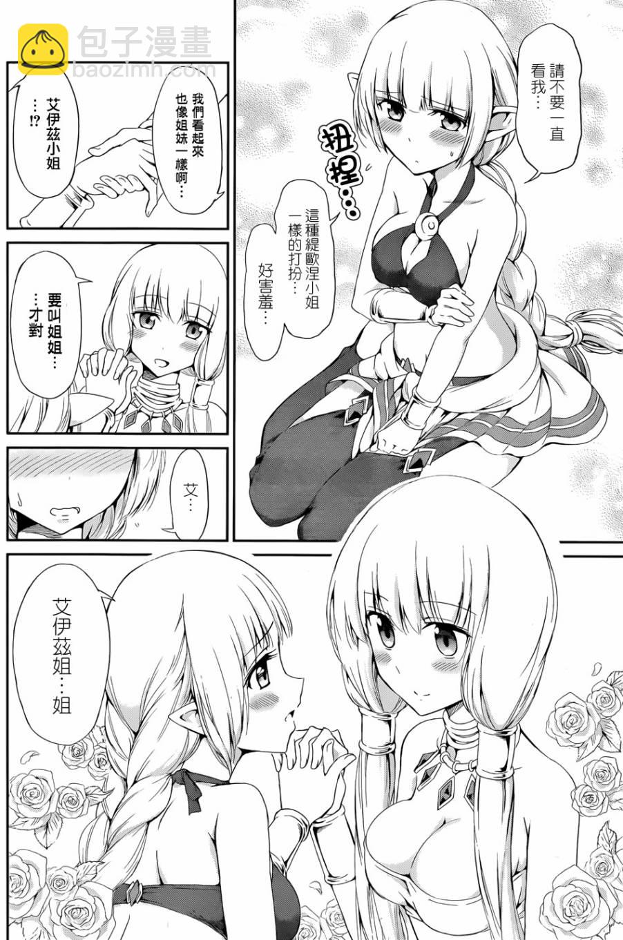 第06话13