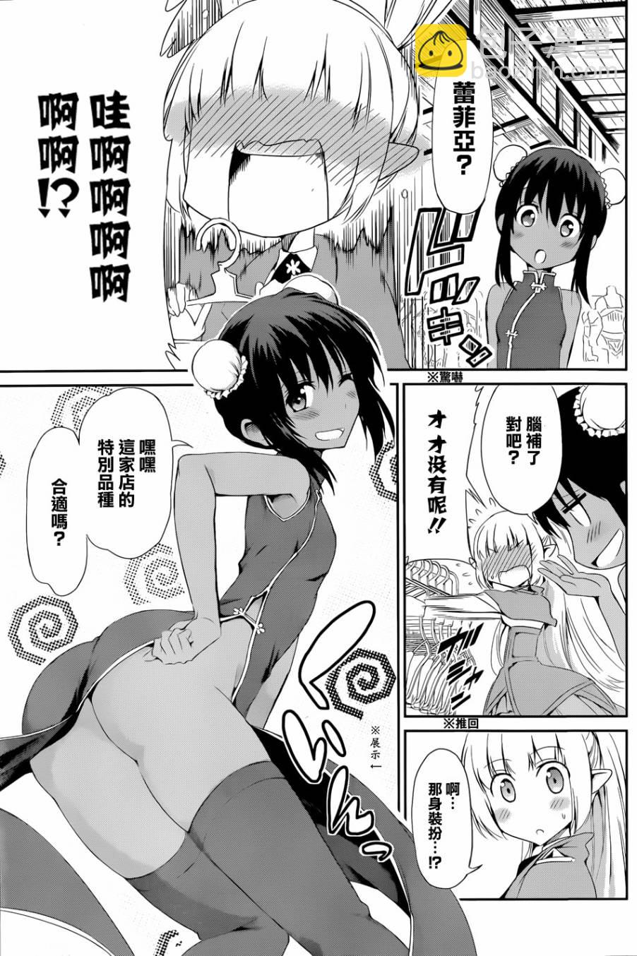 第06话14
