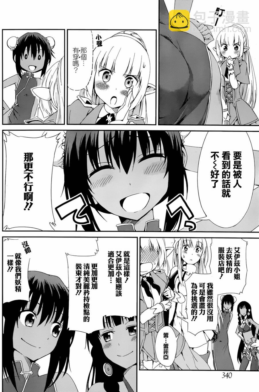 第06话15