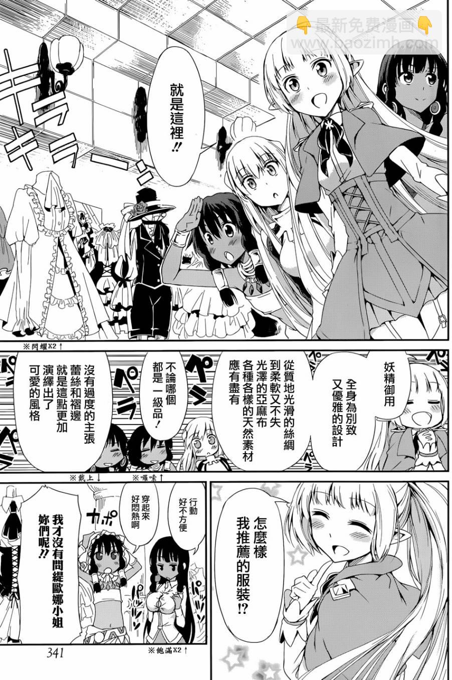 第06话16