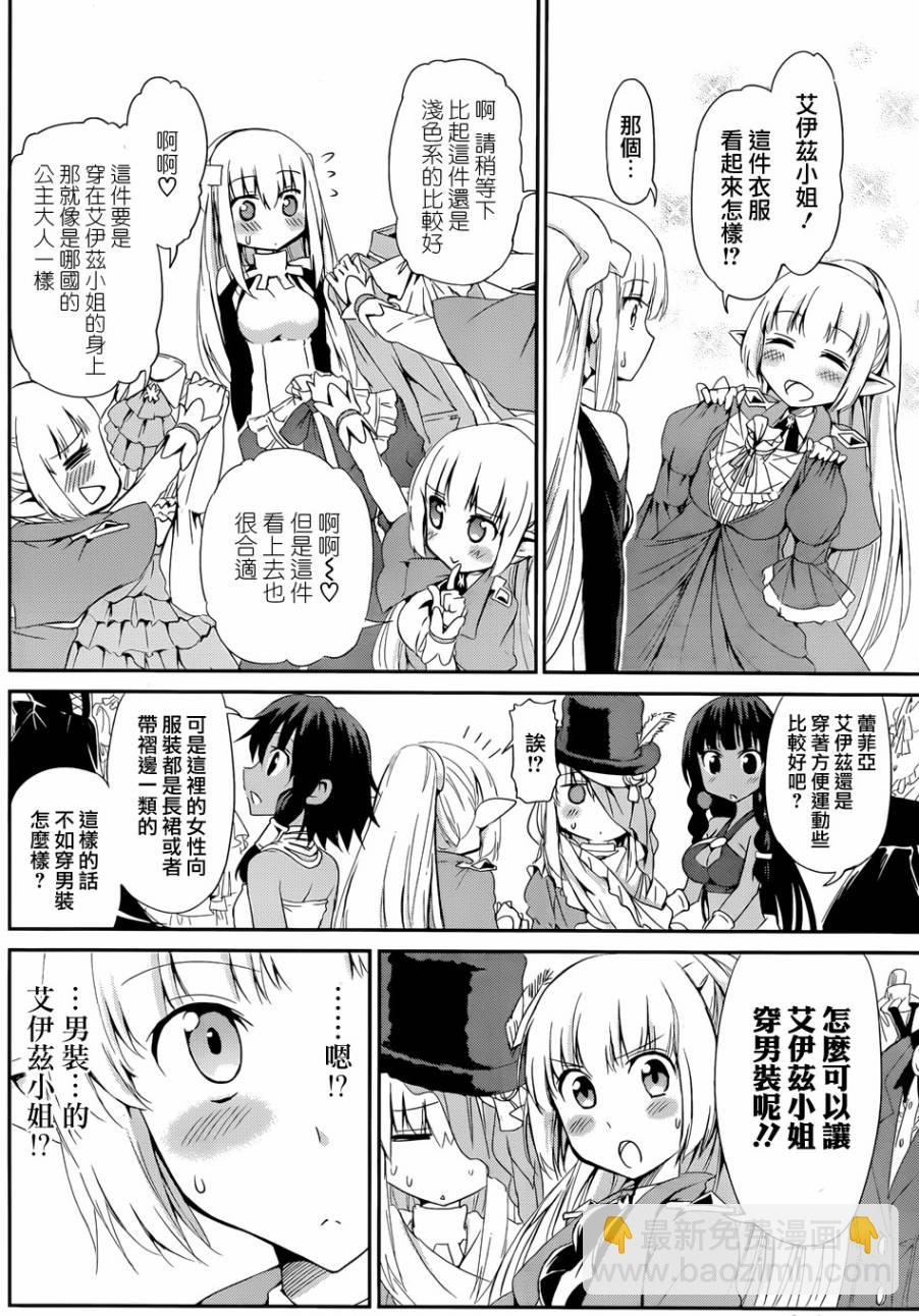 第06话17