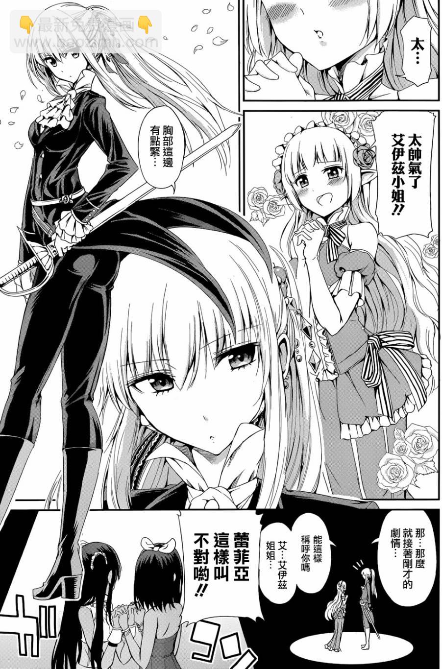 第06话18