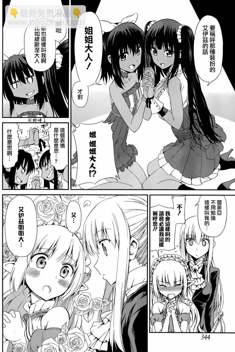 第06话19