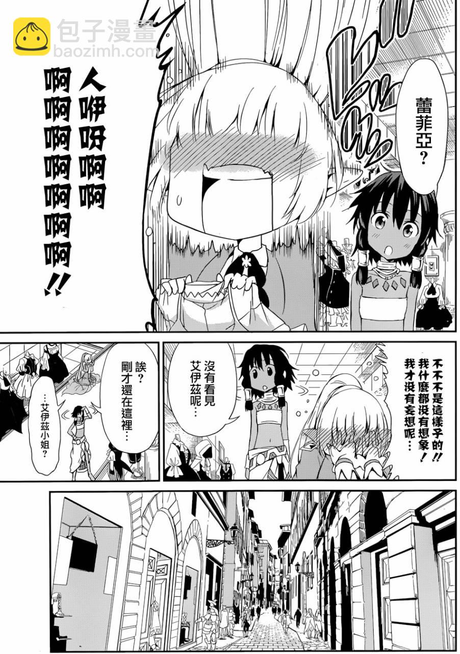 第06话20