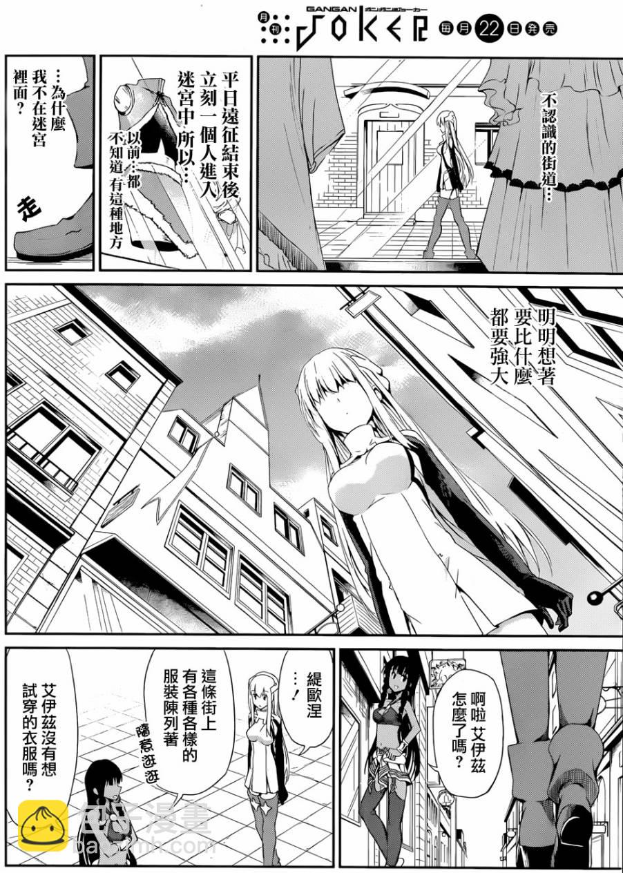 第06话21
