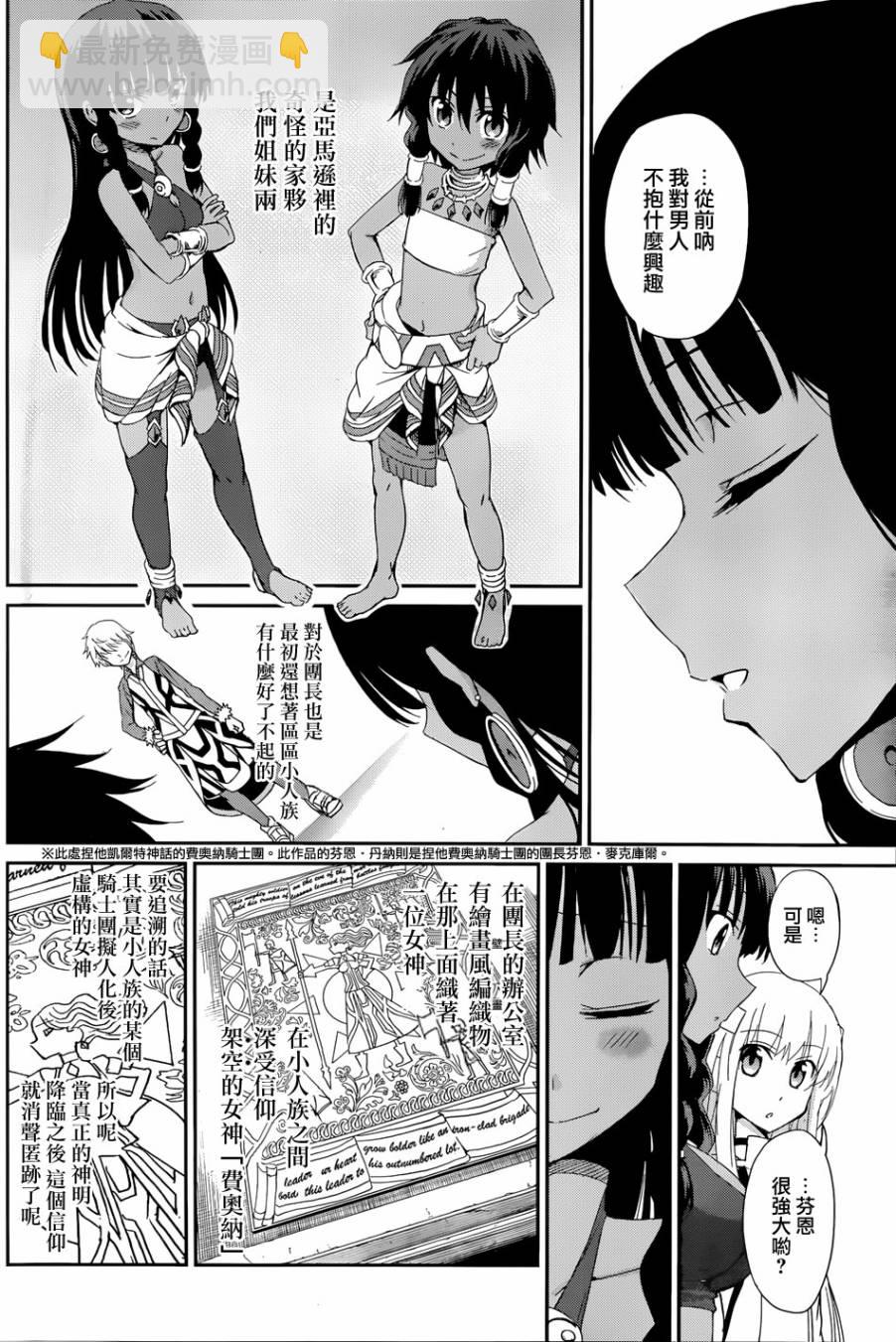 第06话23