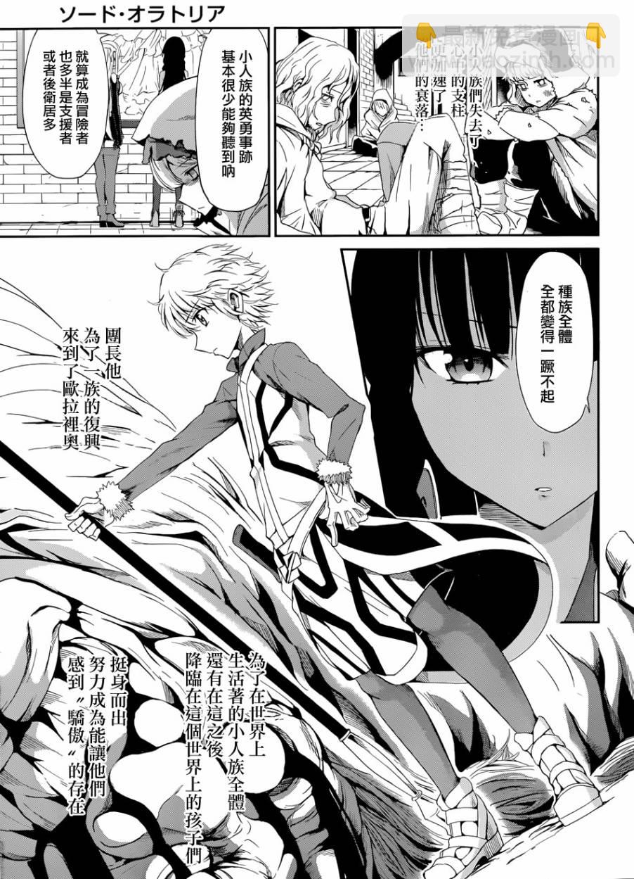第06话24