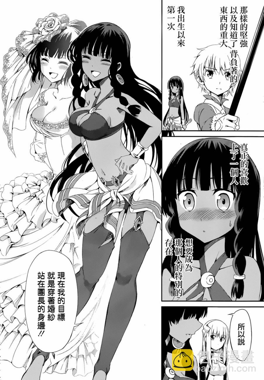 第06话25