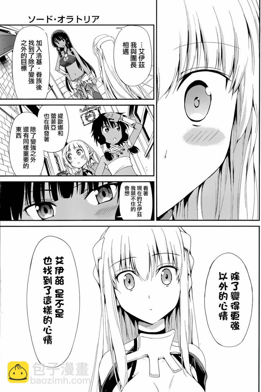 第06话26