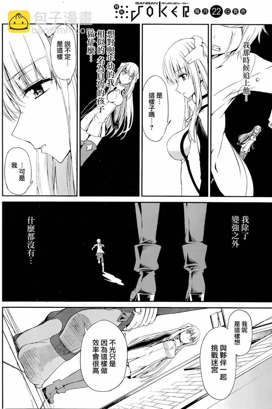第06话27