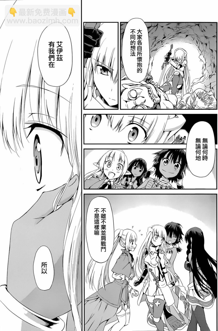第06话28