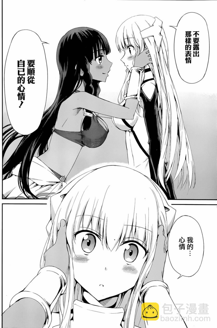 第06话29
