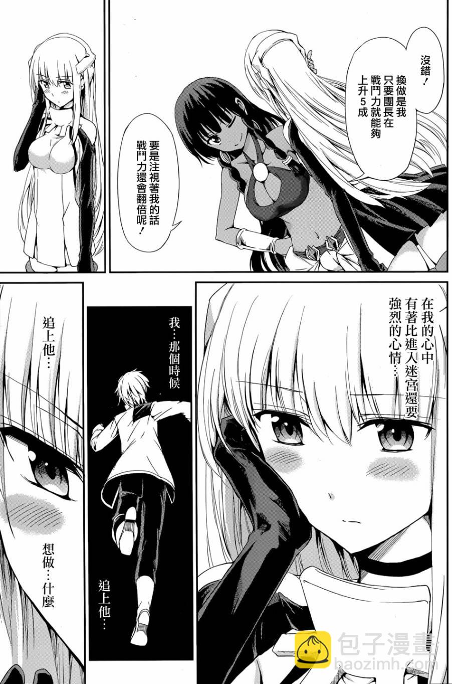 第06话30
