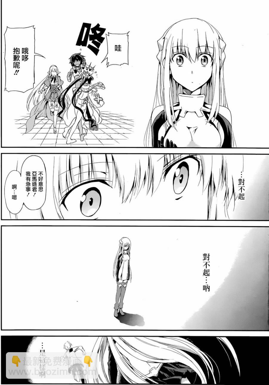 第06话31
