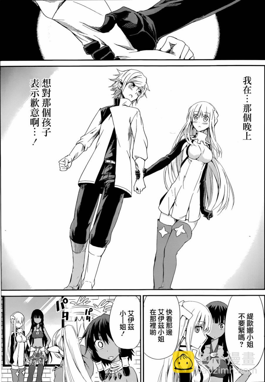 第06话32