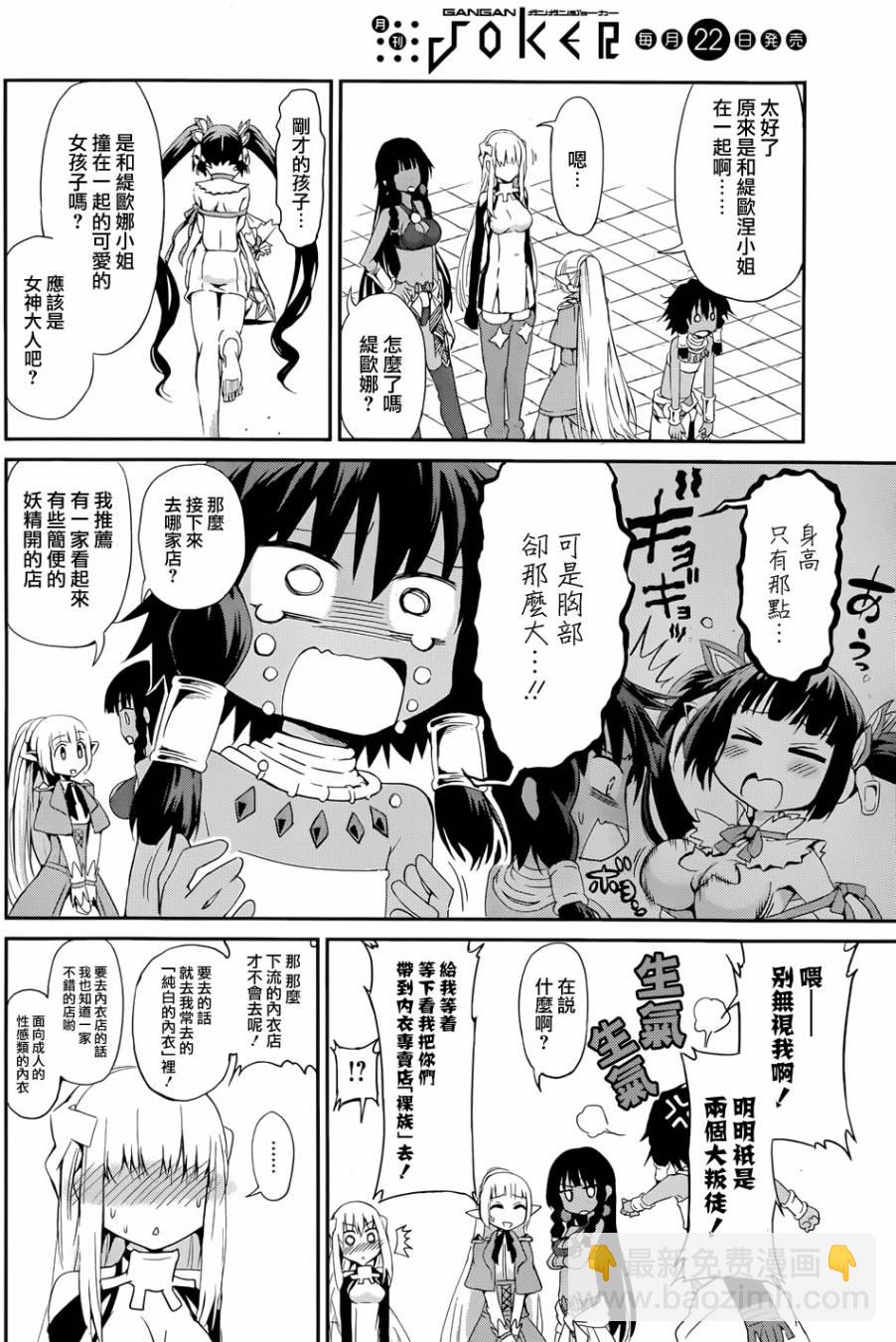 第06话33