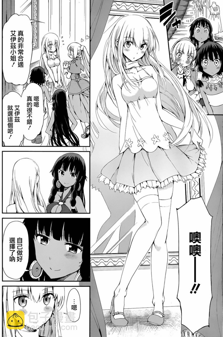 第06话35