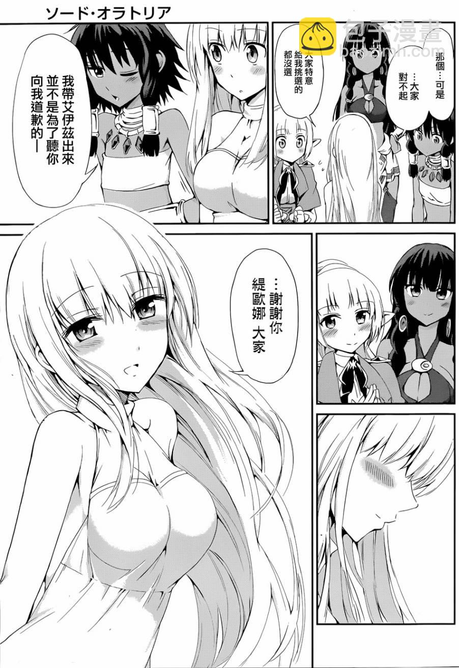 第06话36