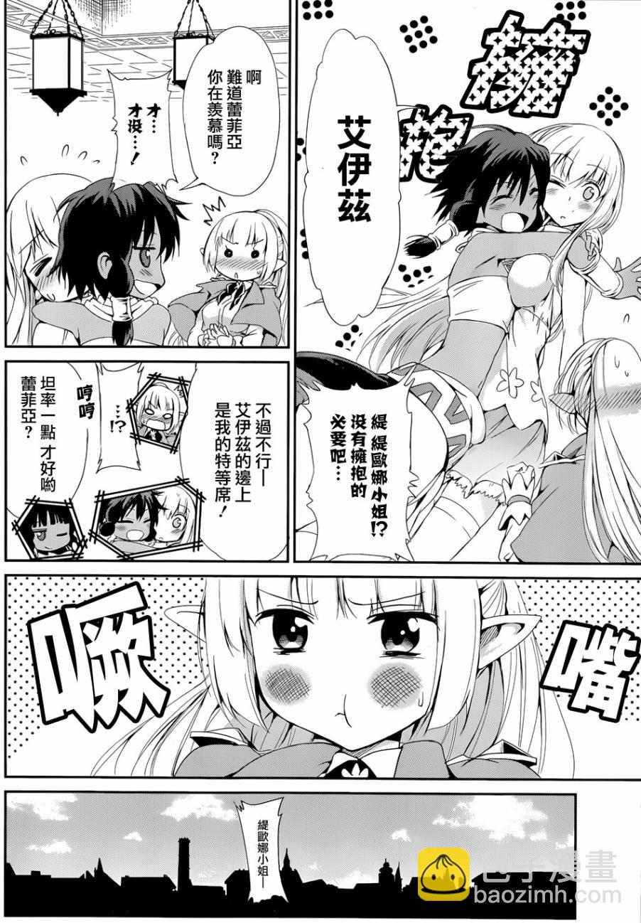 第06话37