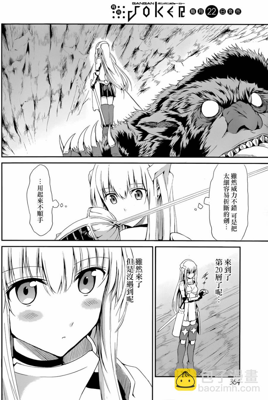 第06话39
