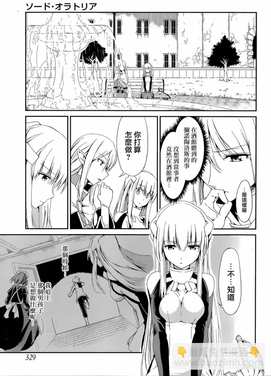 第06话4