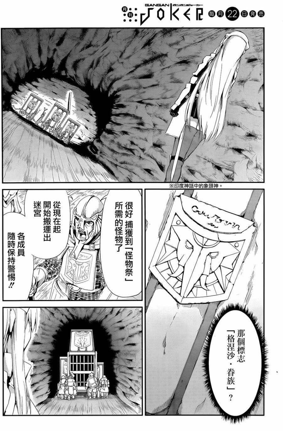第06话41