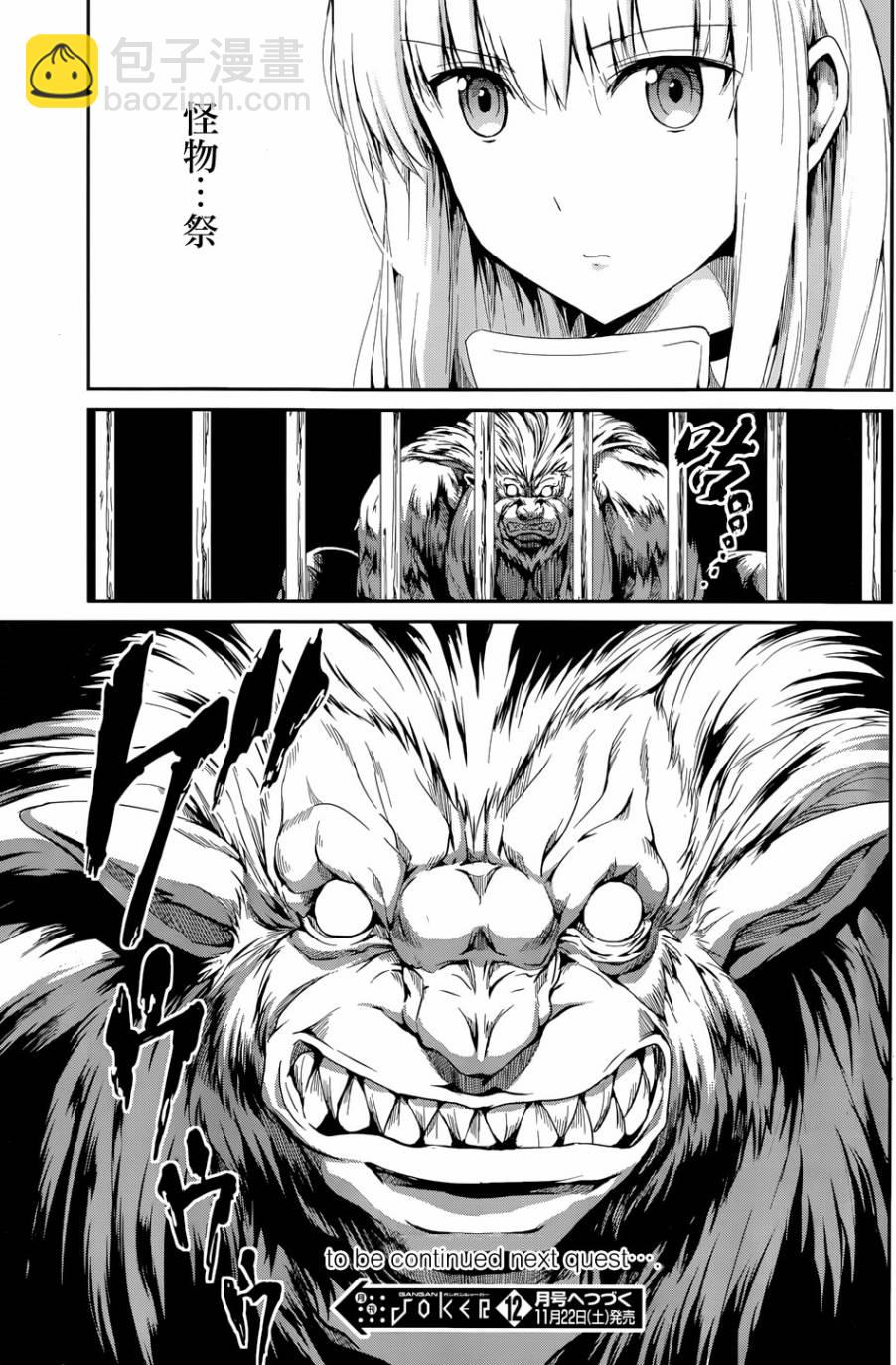 第06话42
