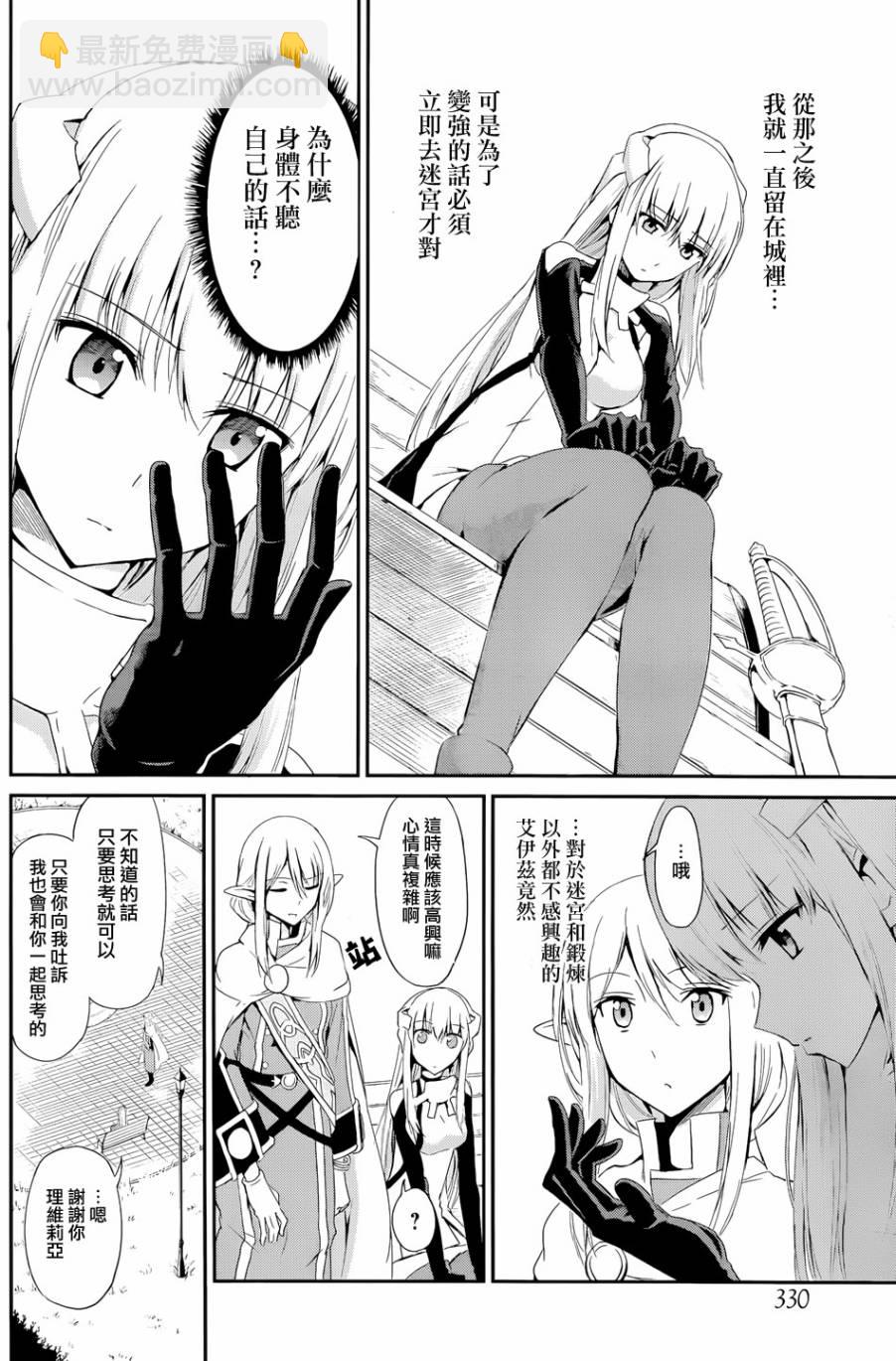 第06话5