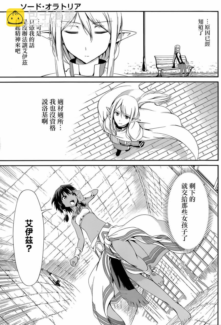 第06话6
