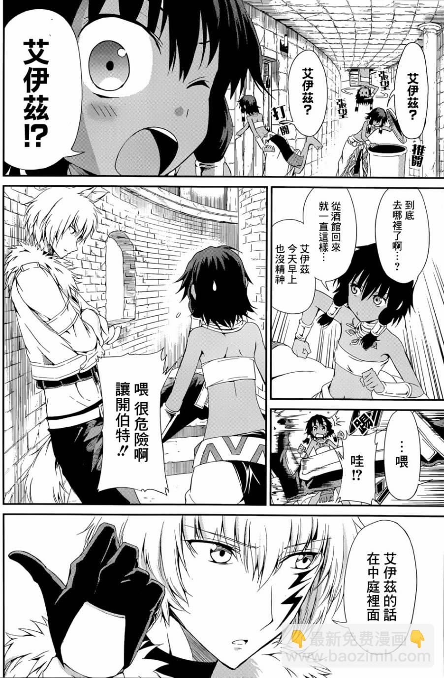 第06话7