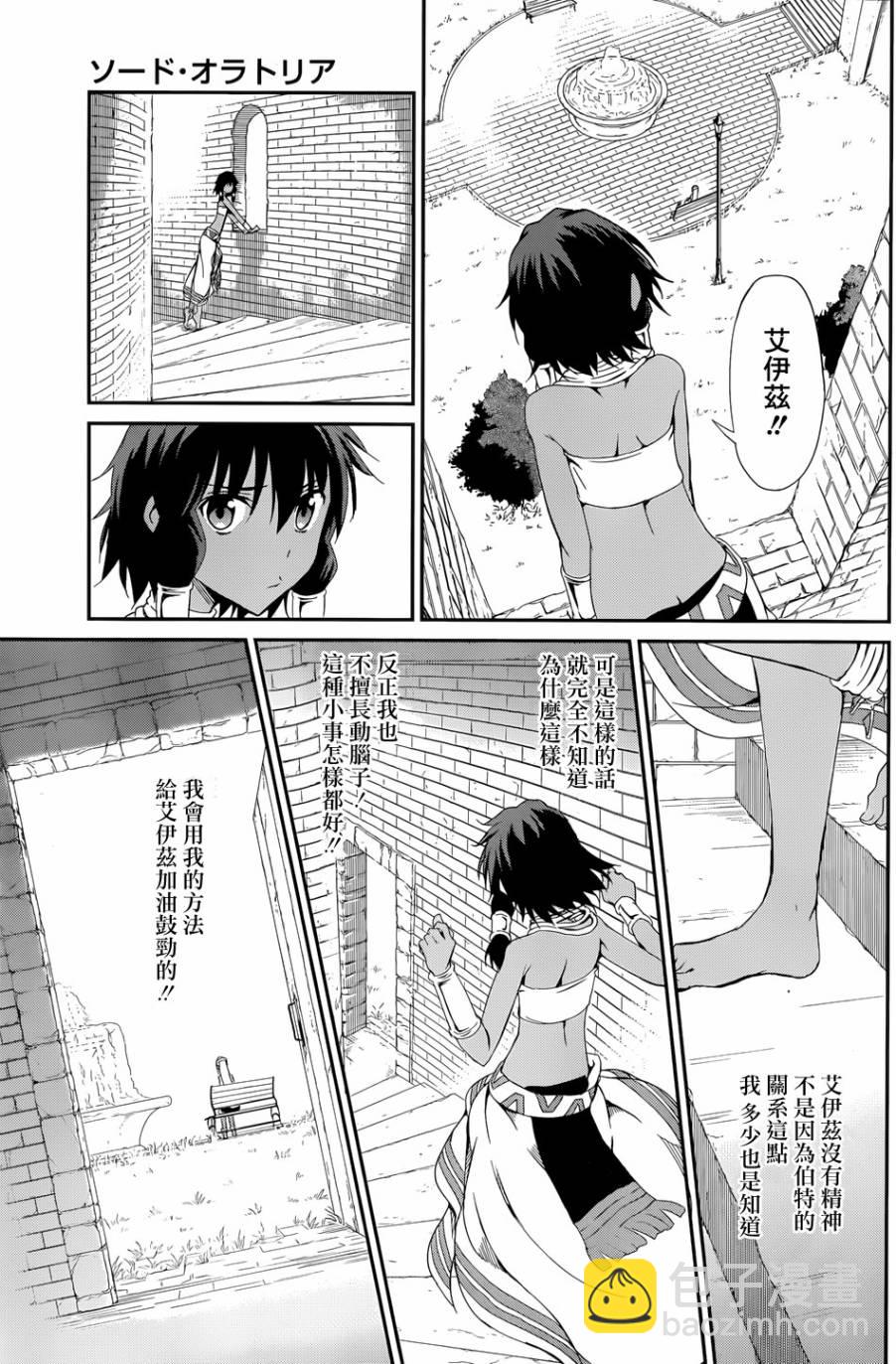 第06话8