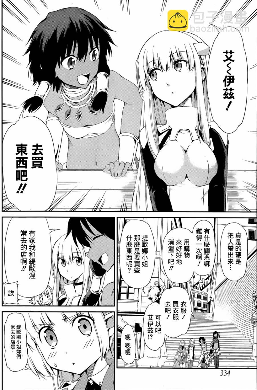 第06话9
