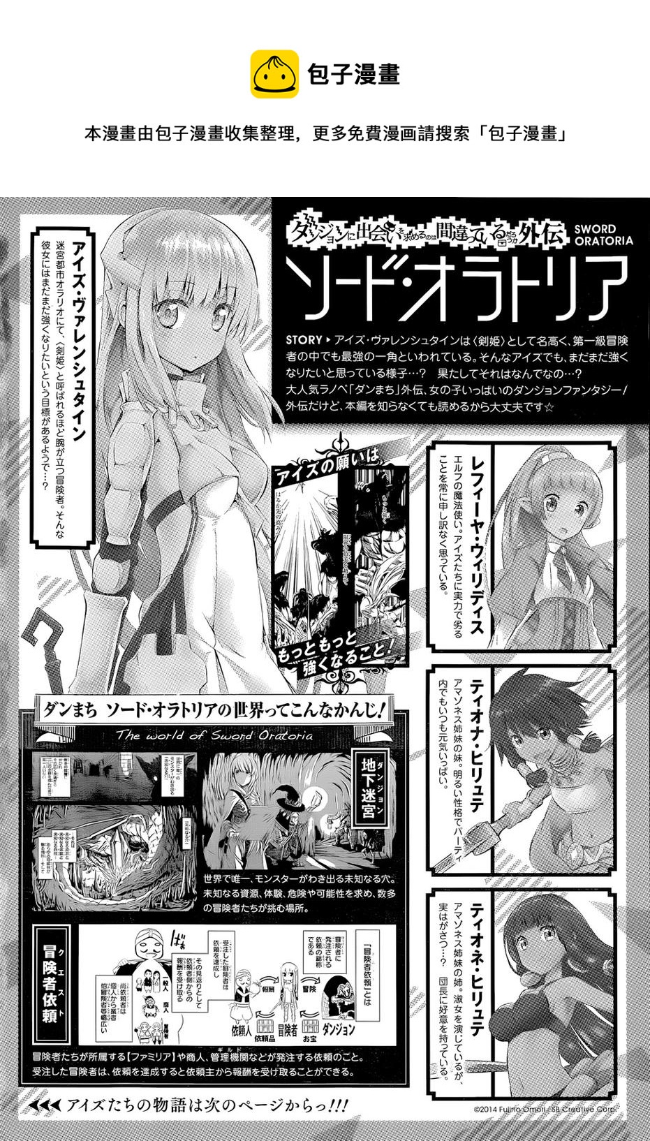 第07话0