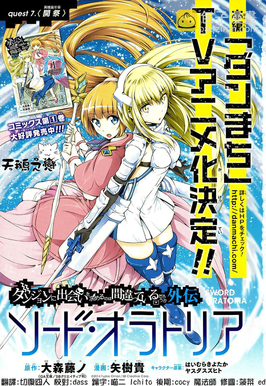 第07话1