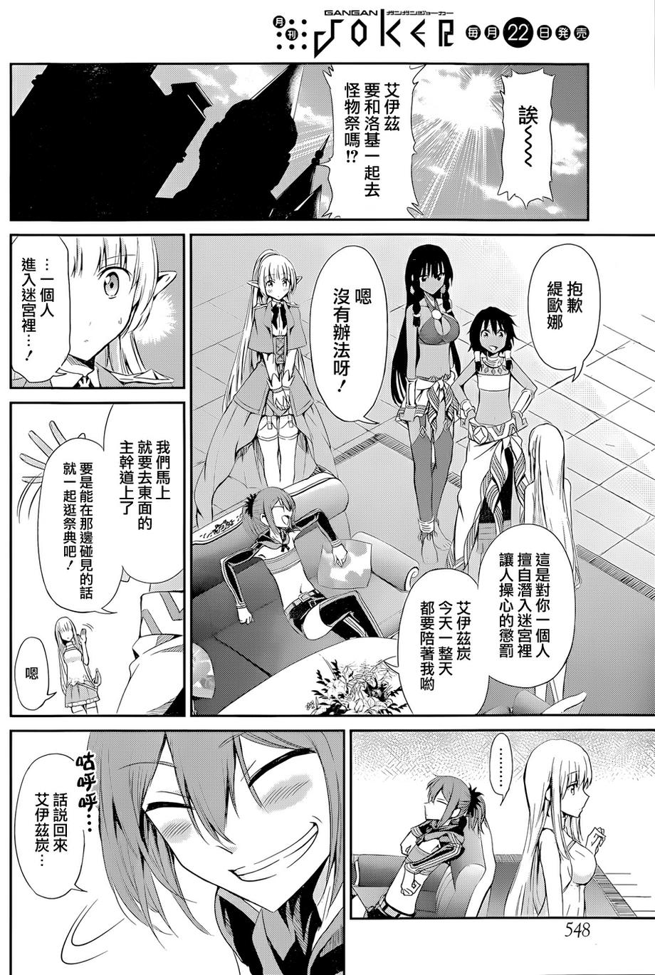第07话10