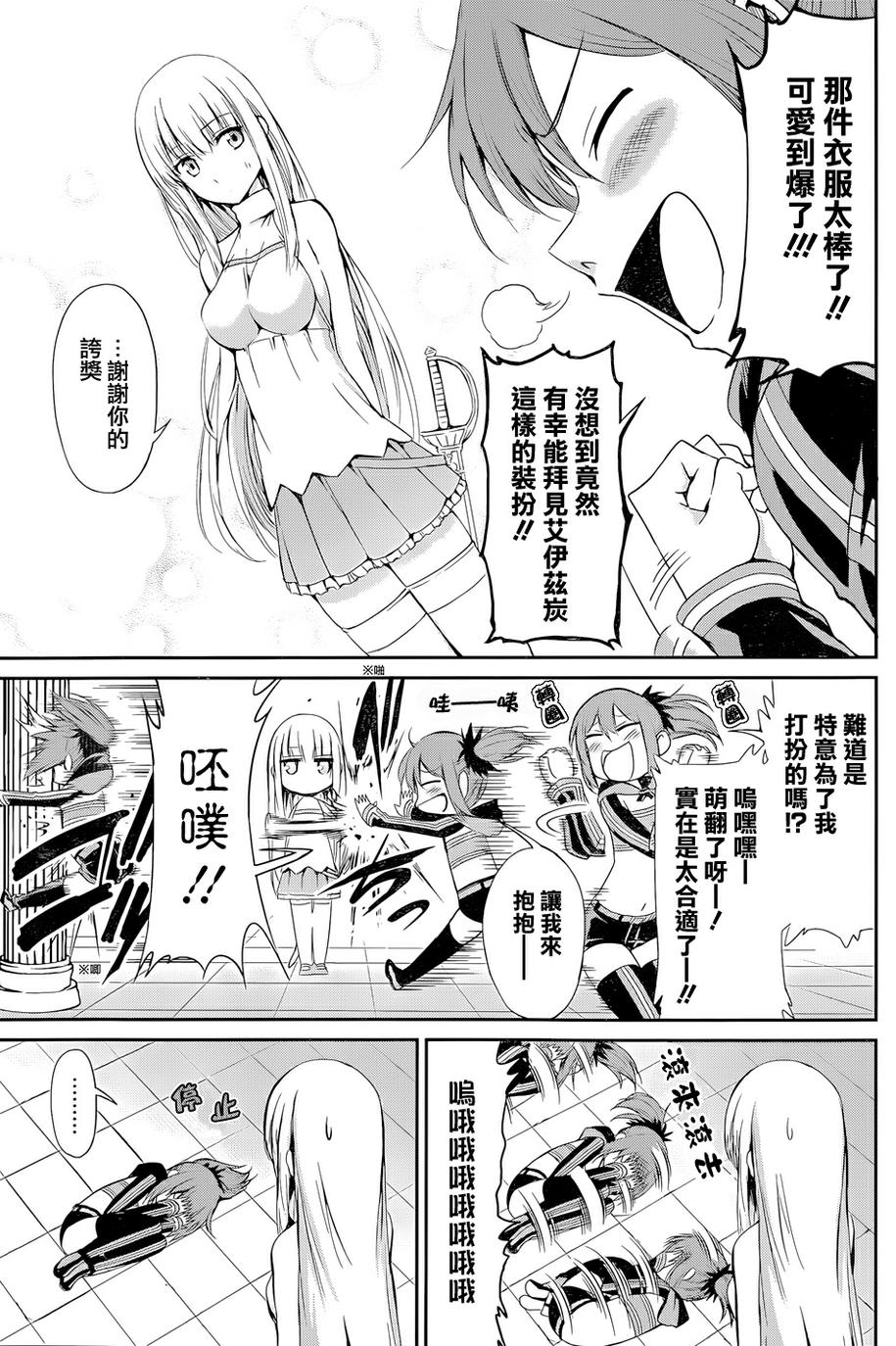 第07话11