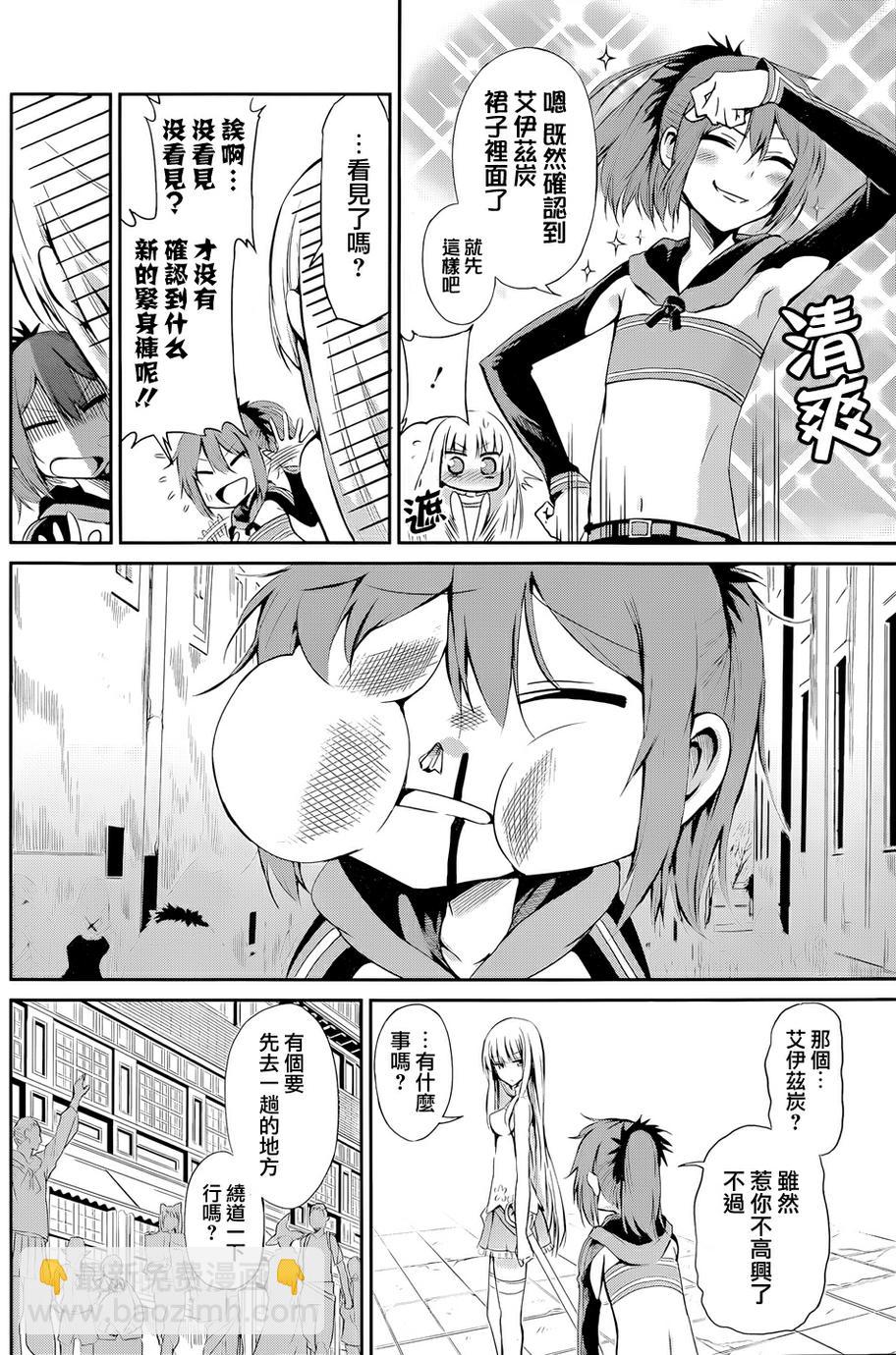 第07话12