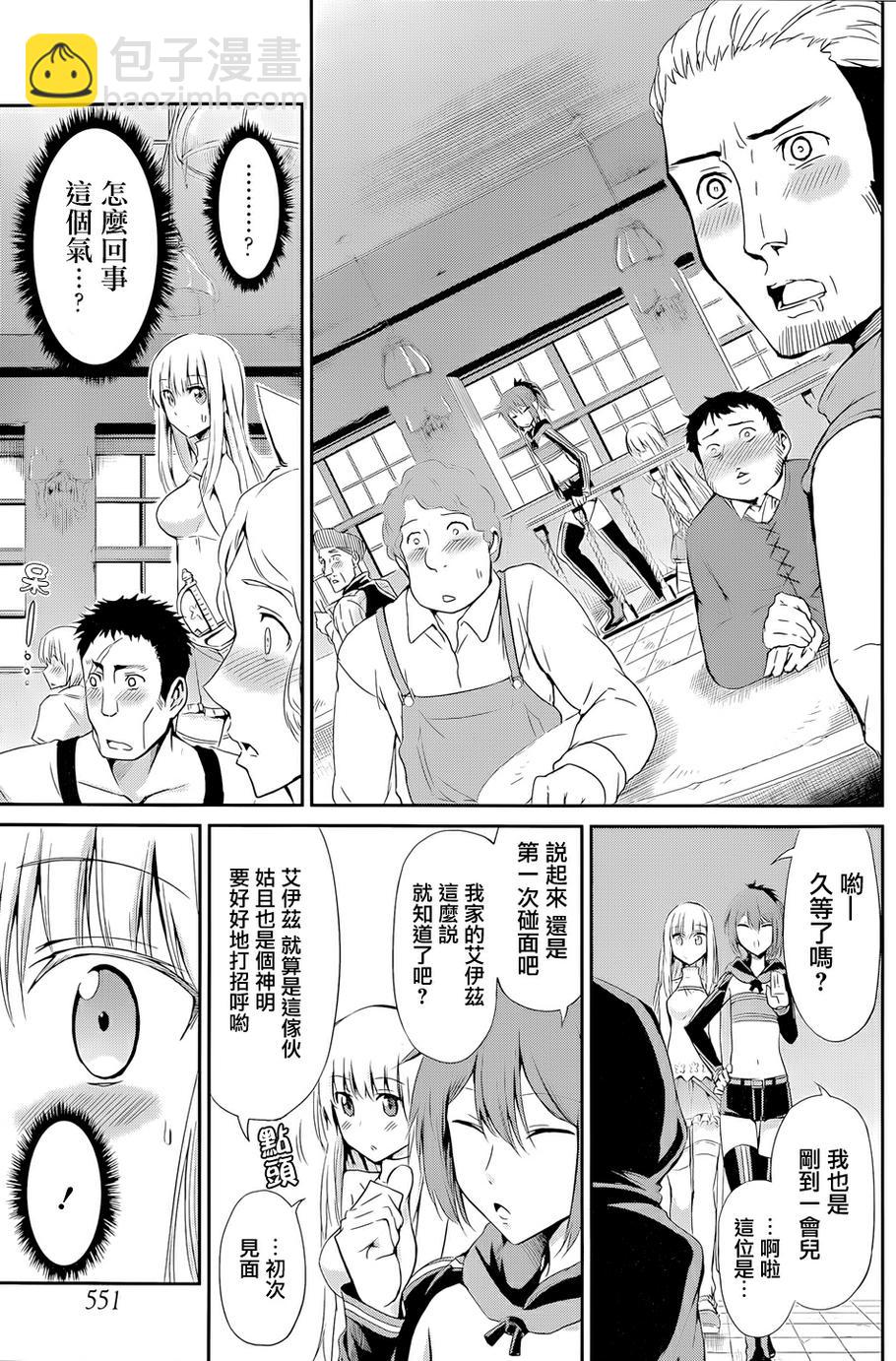 第07话13