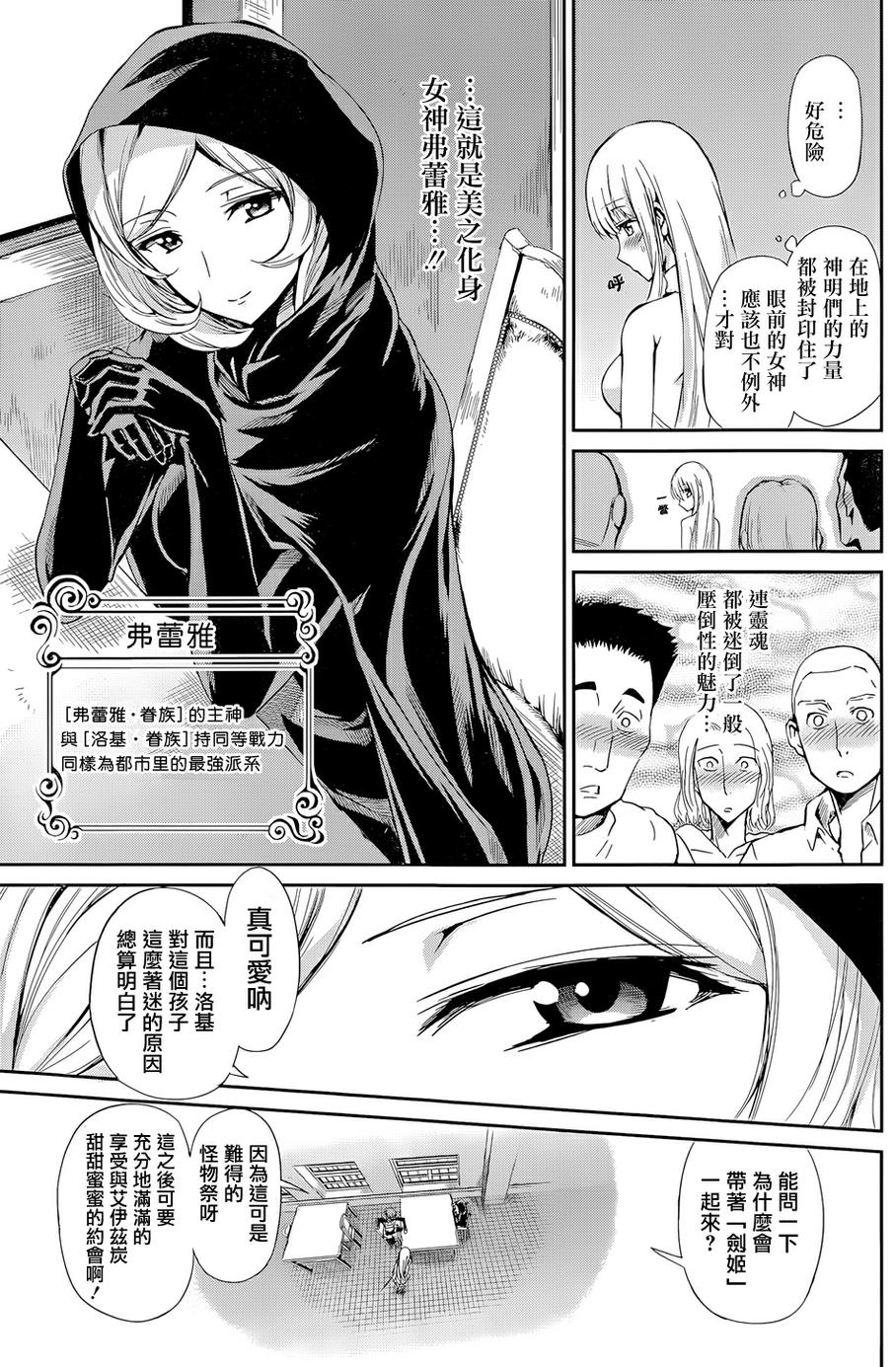 第07话15