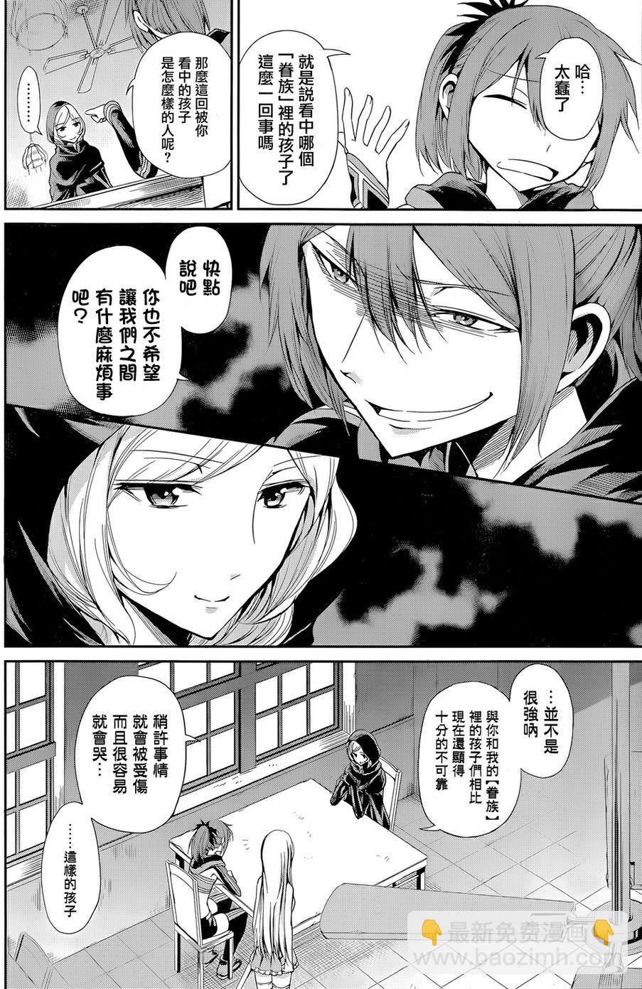 第07话18