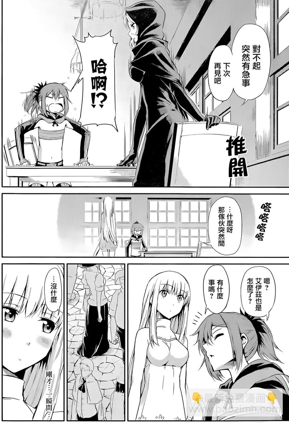 第07话20