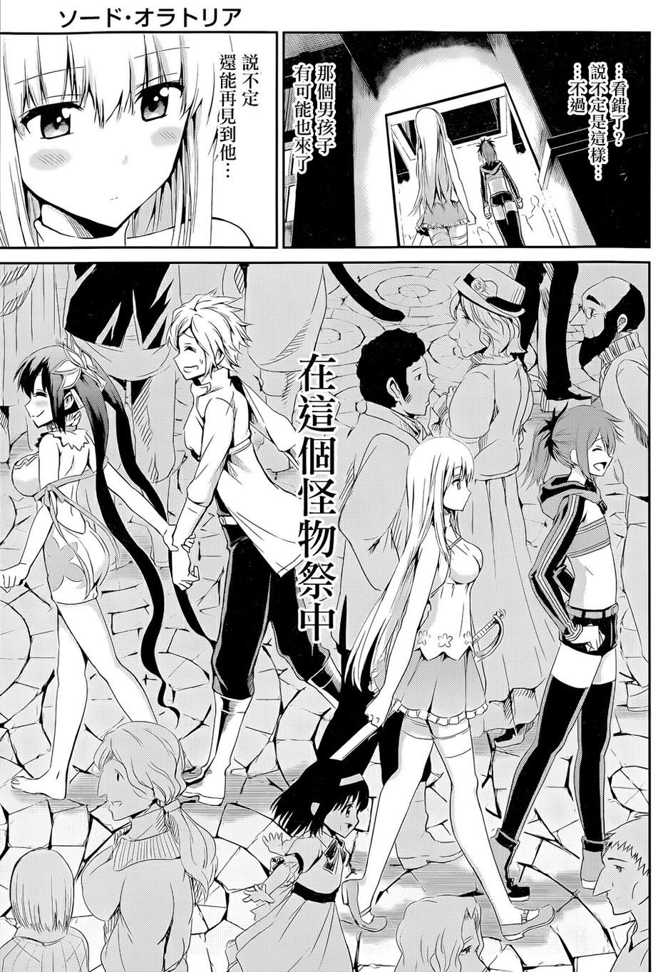 第07话21