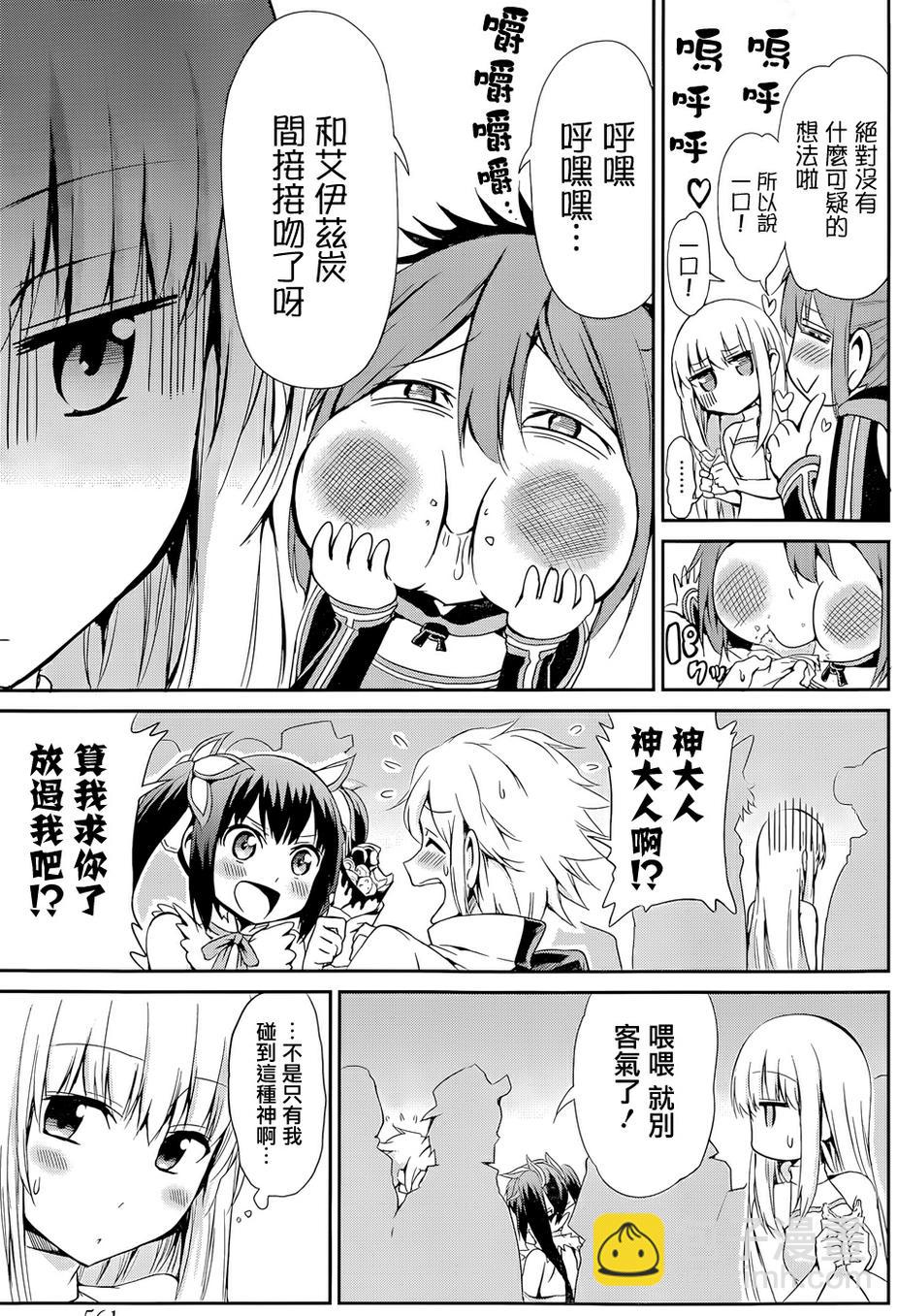 第07话23