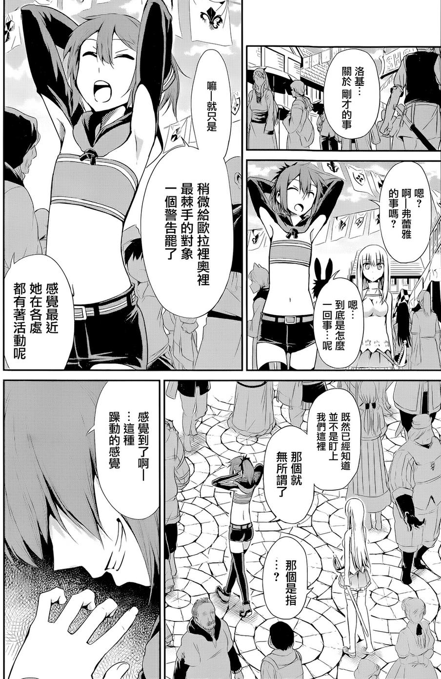 第07话24