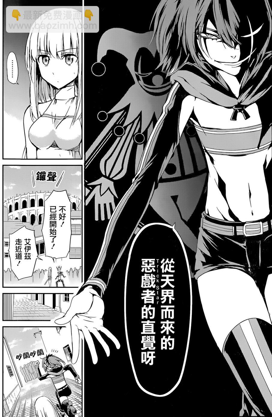 第07话26