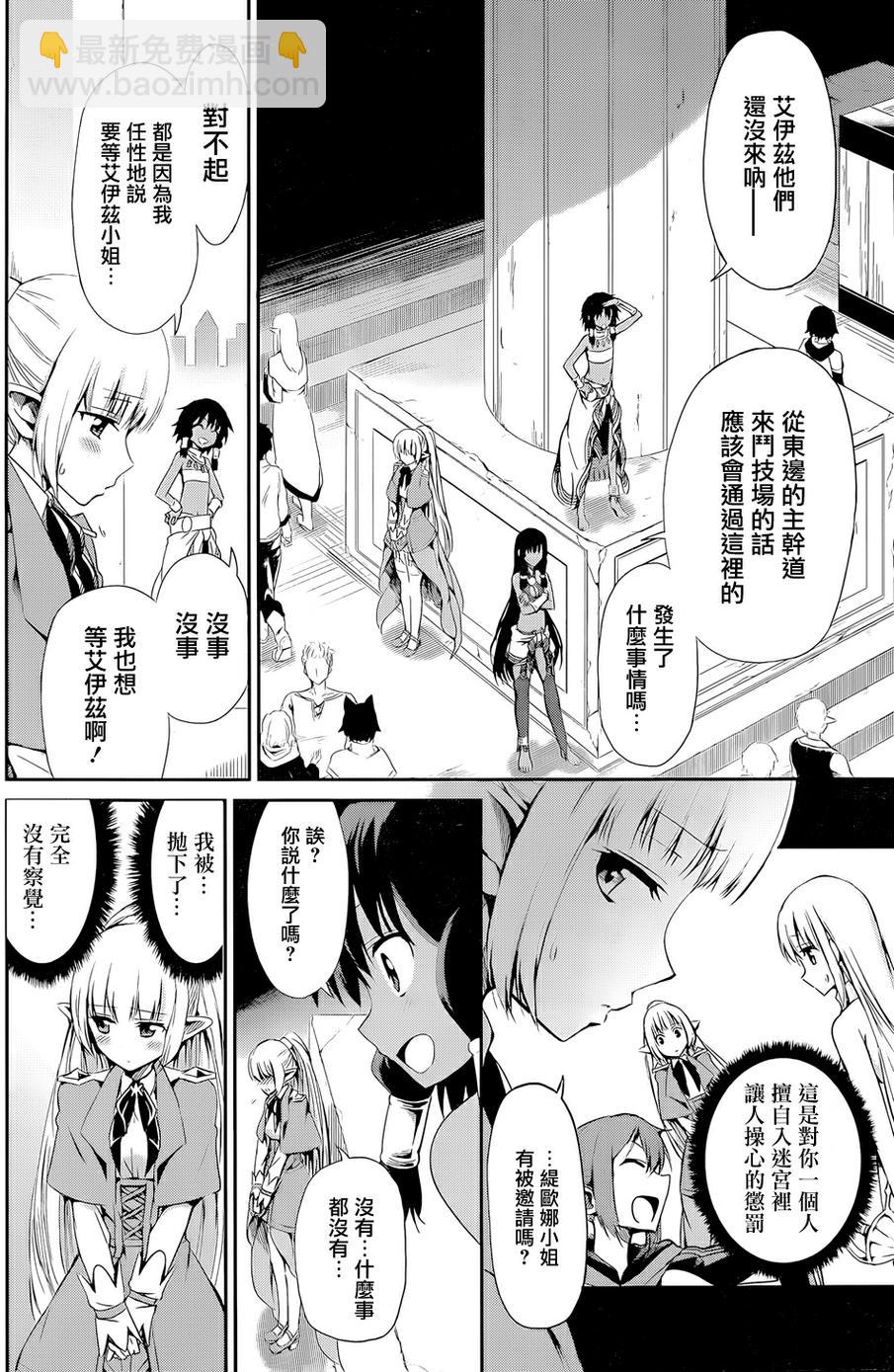 第07话28