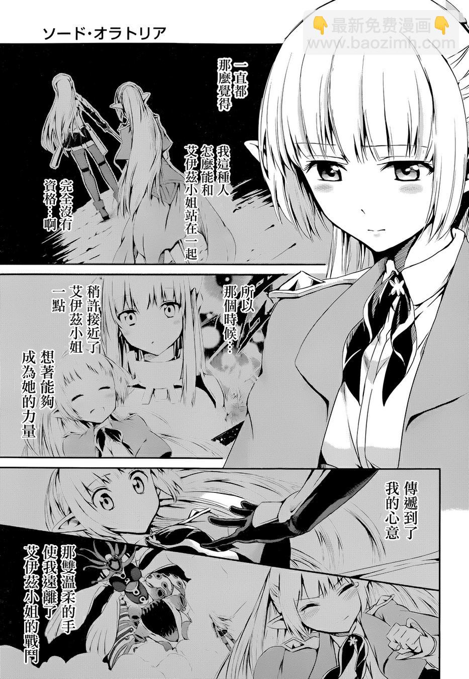 第07话29